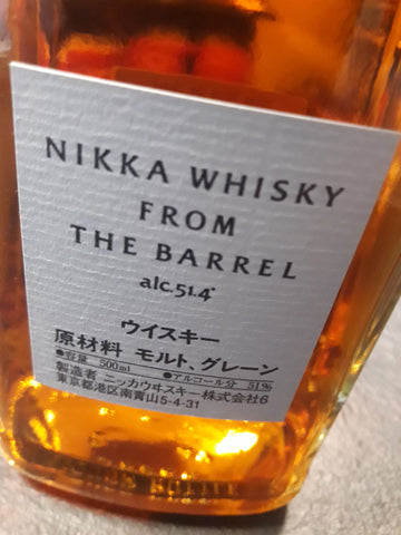 Whisky Nikka From The Barrel - 50 cl