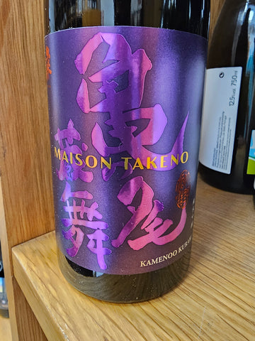 Sake Maison Takeno Cuvée Kamenoo Kurabu 2020 - 72 cl