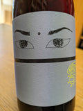 Niepoort Nat Cool Drink Me Baga Bairrada Tinto 2022