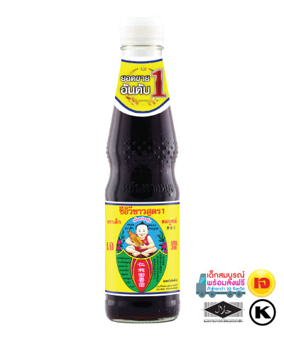 Healthy Boy Molho de Soja Fino - 300ml