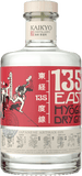 Gin 135 East Hyogo - 70 cl