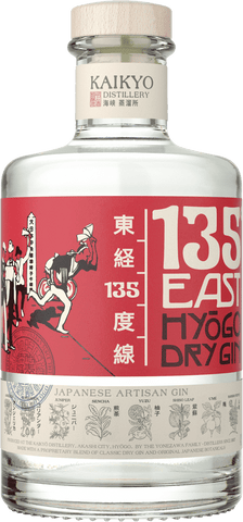 Gin 135 East Hyogo - 70 cl