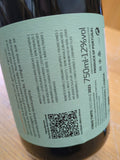 Quinta do Monte d'Oiro Pepita Lisboa Tinto 2021