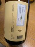 Cortes de Cima Chaminé Alentejo Branco 2022