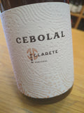 Herdade do Cebolal Clarete Setúbal Tinto 2023