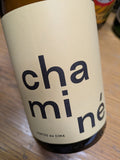 Cortes de Cima Chaminé Alentejo Branco 2022