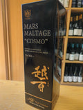 Whisky Mars Maltage Cosmo Blended Malt - 70 cl