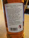 Whisky Mars Maltage Cosmo Blended Malt - 70 cl