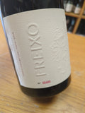 Herdade do Freixo Family Collection Alentejo Tinto 2018