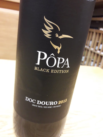Quinta do Pôpa Black Edition Douro Tinto 2015