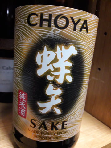 Sake Choya - 75 cl