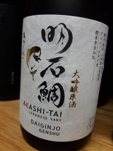 Sake Akashi-Tai Daiginjo Genshu - 30 cl
